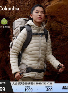 哥伦比亚女子拒水保暖羽绒服