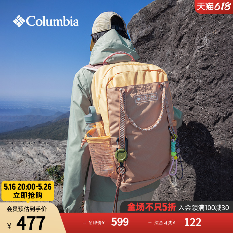 Columbiaױǻ25ƷŮ25L˶ͽ˫米UU4050453.15Ԫ