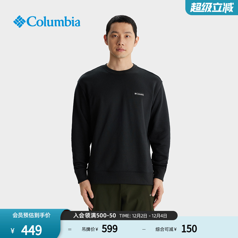 哥伦比亚男子运动长袖卫衣