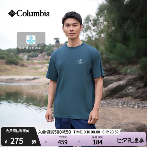 哥伦比亚男子降温圆领短袖T恤