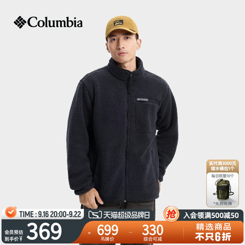 哥伦比亚男子保暖抓绒衣