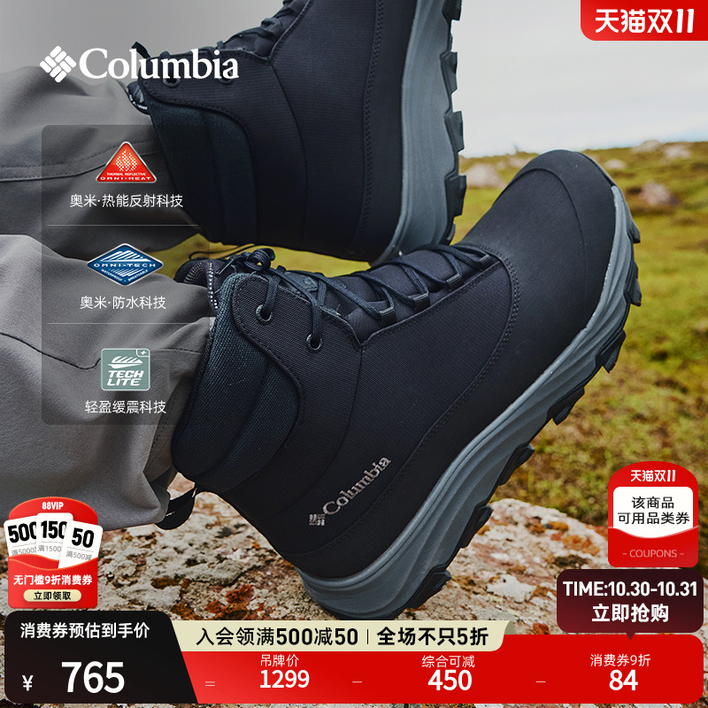 哥伦比亚男热能缓震防水雪地靴