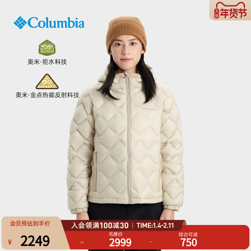 哥伦比亚户外25秋冬新品女子穿行拒水金点700蓬鹅绒羽绒服WR5237