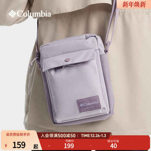哥伦比亚情侣款单肩挎包运动包