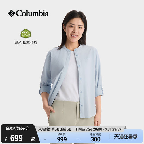 哥伦比亚女子拒水干爽运动衬衫