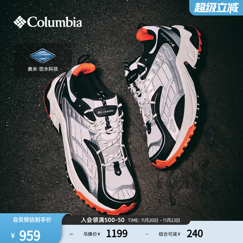 哥伦比亚男女防水运动休闲鞋