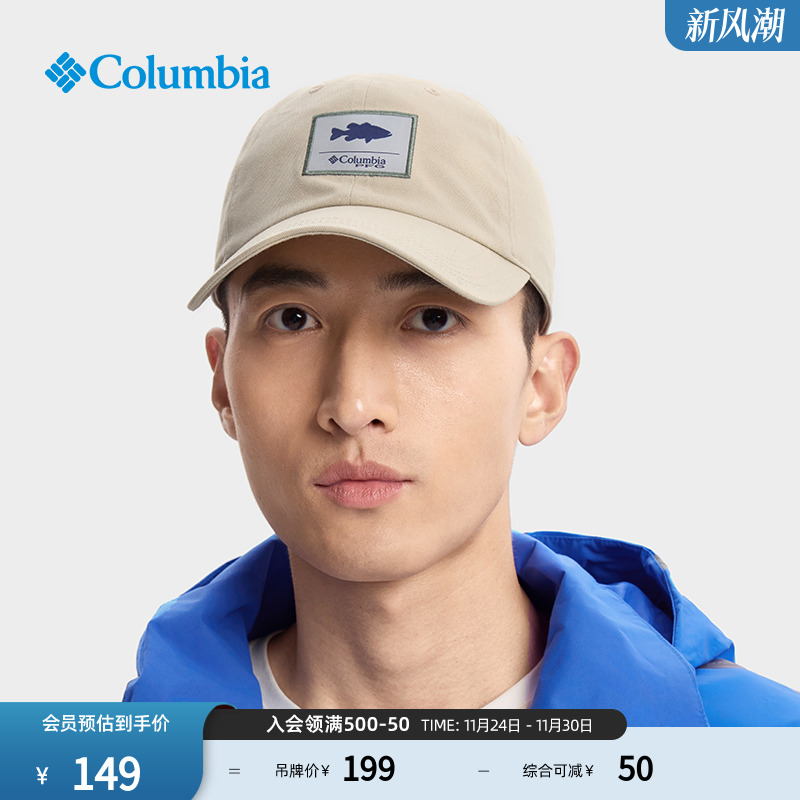 哥伦比亚男女钓鱼系列棒球帽