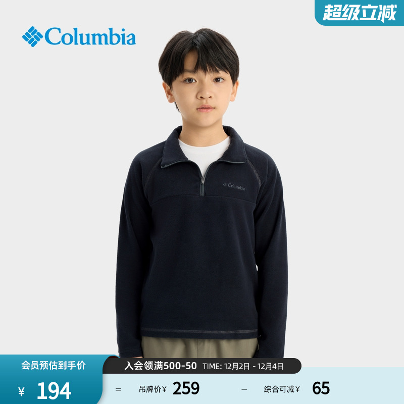 哥伦比亚男童保暖抓绒衣