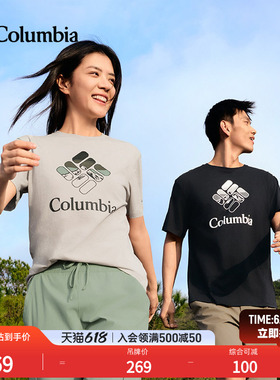 Columbia哥伦比亚户外26春夏新品男女时尚圆领短袖运动T恤AE2362