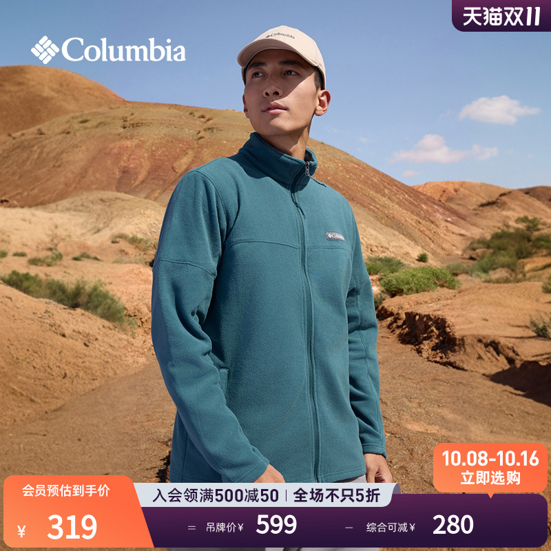 哥伦比亚男子保暖舒适抓绒衣