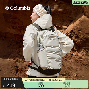 Columbia哥伦比亚户外男女18L运动旅行野营徒步双肩背包UU1456