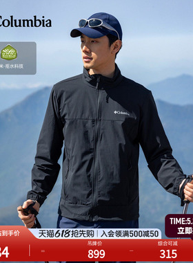 Columbia哥伦比亚户外男子拒水运动软壳衣徒步旅行休闲外套WE5801