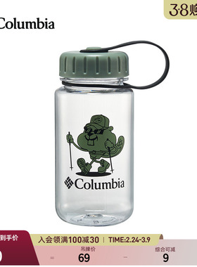 Columbia哥伦比亚户外男女通用大容量425ML野营旅行徒步运动水瓶