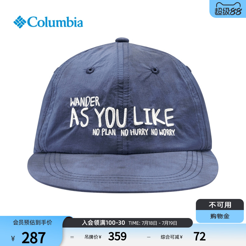 哥伦比亚情侣运动旅行棒球帽