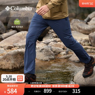 Columbia哥伦比亚户外24春夏新品 男子钛金系列拒水干爽长裤 AE5878