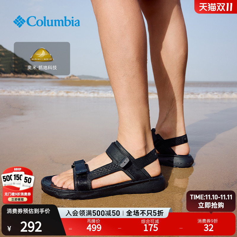 哥伦比亚男子抓地运动凉鞋