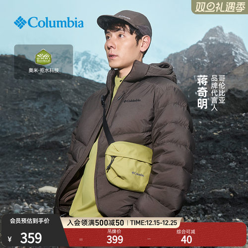 哥伦比亚男女时尚单肩斜挎包
