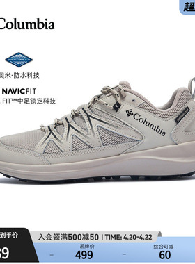 Columbia哥伦比亚户外26春夏新品儿童防水耐磨运动徒步鞋BY4579