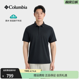 POLO衫 YM6647 男简行吸湿速干短袖 Columbia哥伦比亚户外26春夏新品