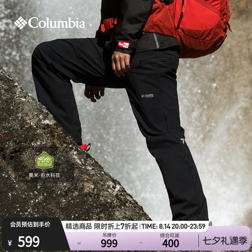 Columbia女子拒水机织长裤
