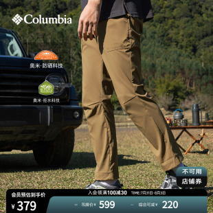 Columbia哥伦比亚户外2025春夏新品 AE9217 男UPF50防晒拒水休闲裤