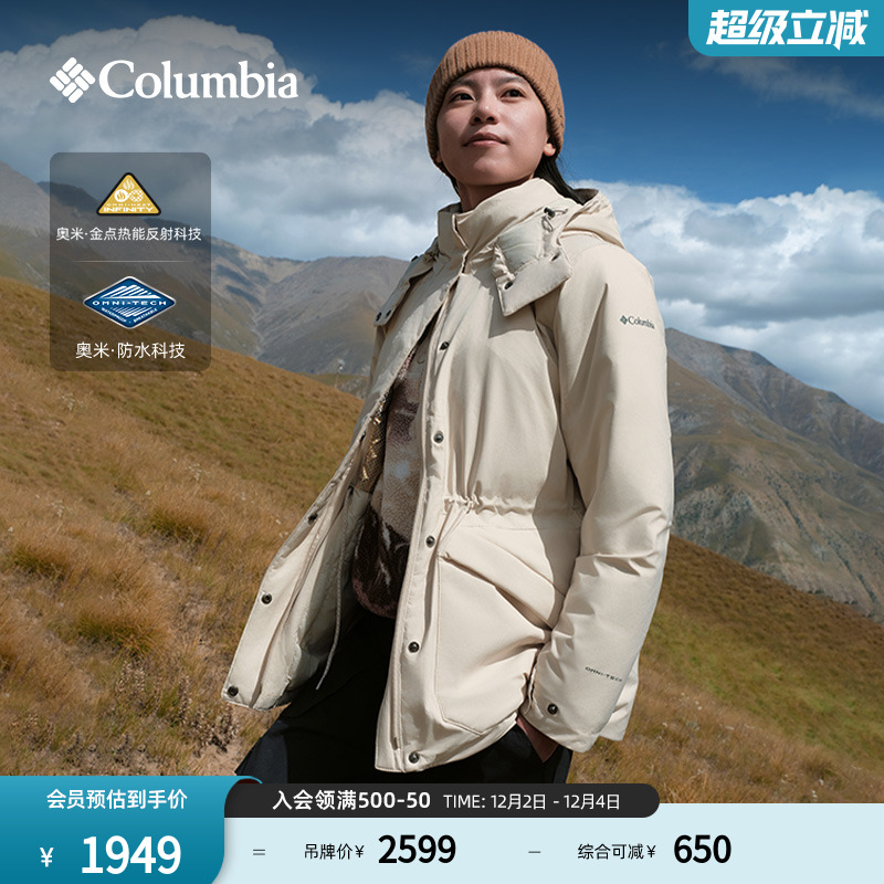 哥伦比亚女子金点保暖羽绒服