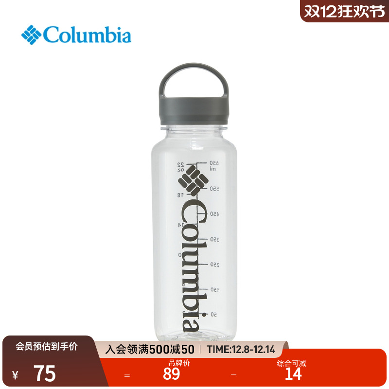 哥伦比亚男女650ML水壶
