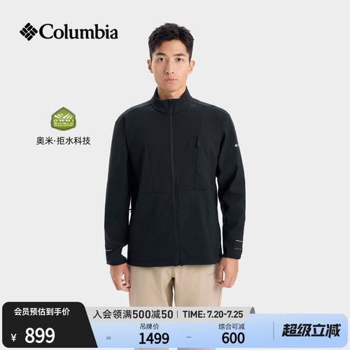 哥伦比亚男子拒水软壳衣