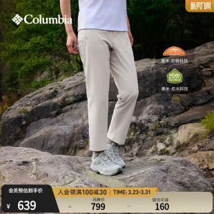 Columbia哥伦比亚户外26春夏新品 XR2133 女子拒水UPF50防晒长裤