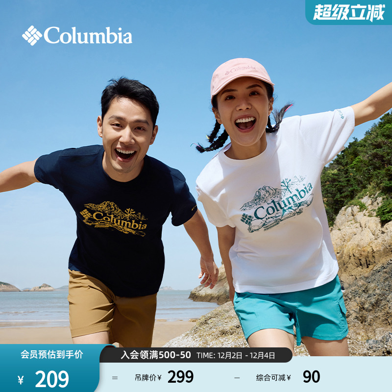 哥伦比亚男女旅行运动短袖T恤