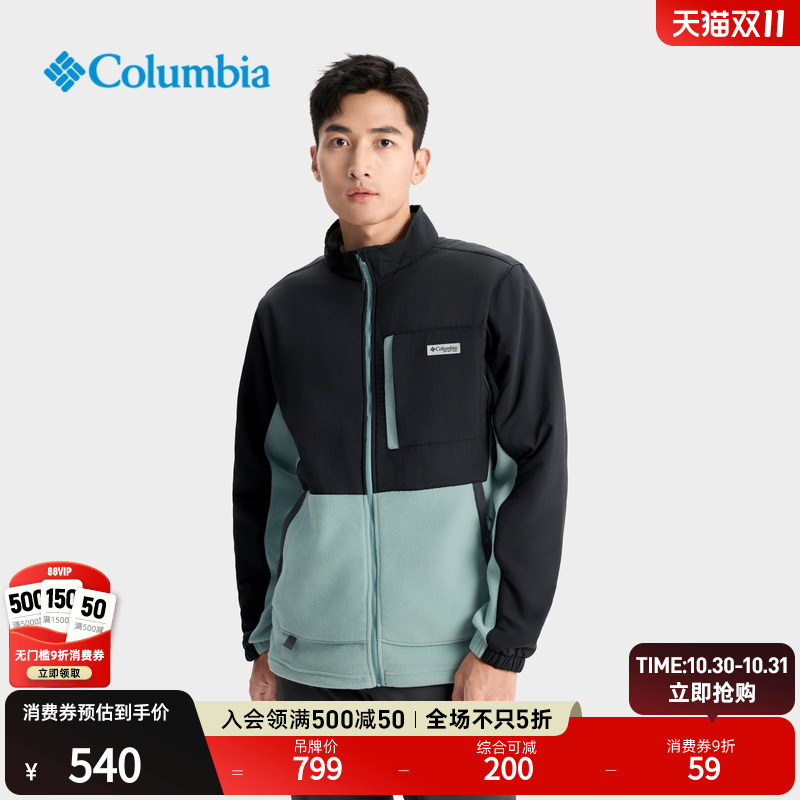 哥伦比亚男子保暖抓绒外套