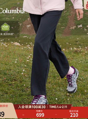 Columbia哥伦比亚户外25秋冬新品女子拒水干爽运动休闲长裤AR8927
