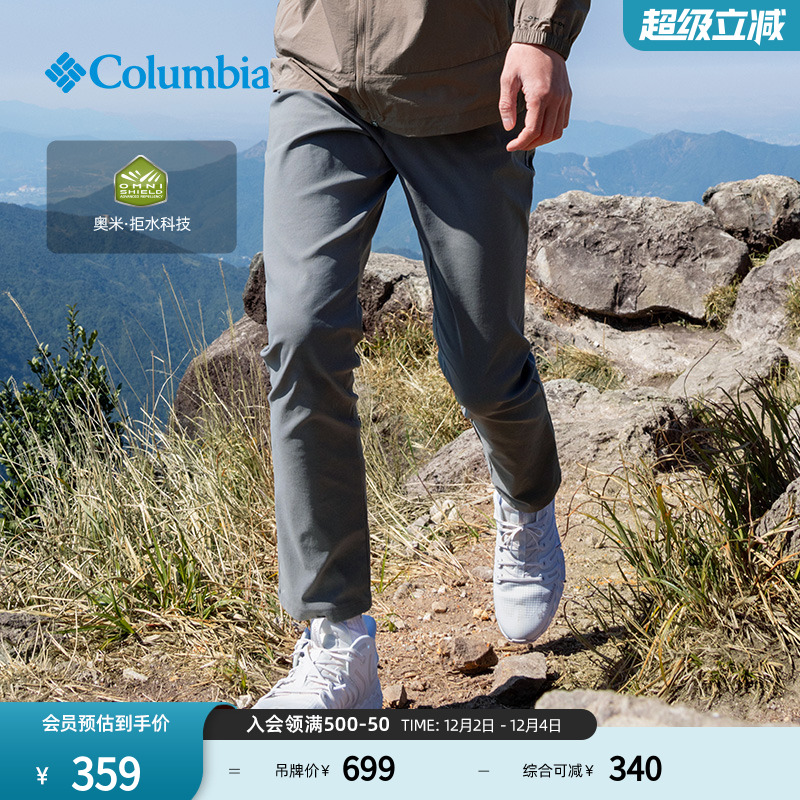 哥伦比亚男子拒水徒步旅行休闲裤