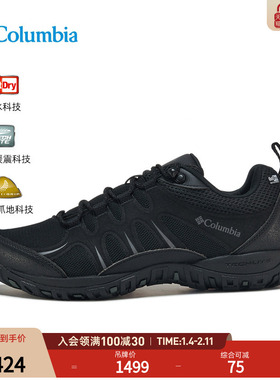 哥伦比亚狂峰徒步鞋PEAKFREAK™RIDGE OD III防水抓地缓震YM4574