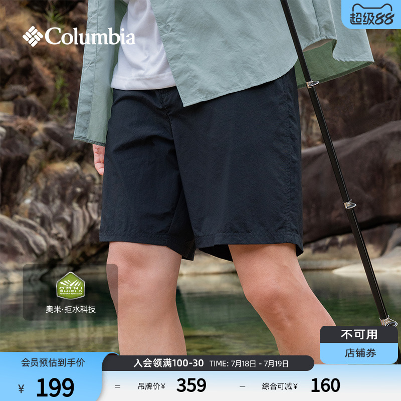 哥伦比亚男子拒水运动短裤