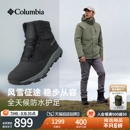 哥伦比亚男子银点缓震防水雪地靴
