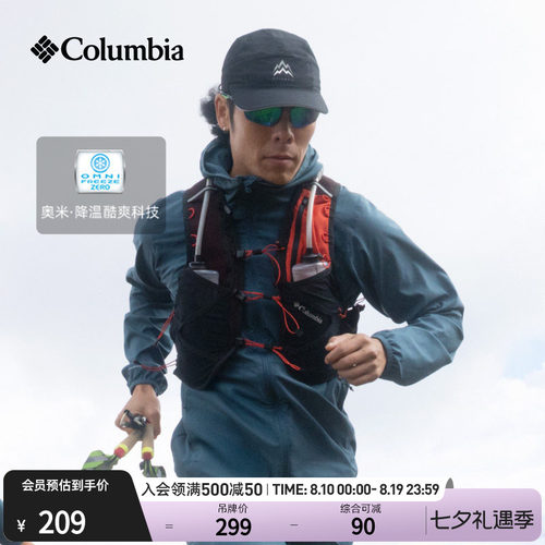 哥伦比亚情侣运动旅行棒球帽