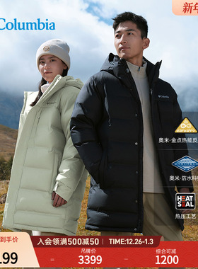 哥伦比亚25秋冬新品男女金点防水无缝热压600蓬鹅绒羽绒服XE4716