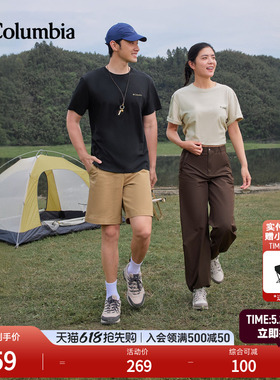 Columbia哥伦比亚户外26春夏新品男女圆领透气运动短袖T恤AE3130