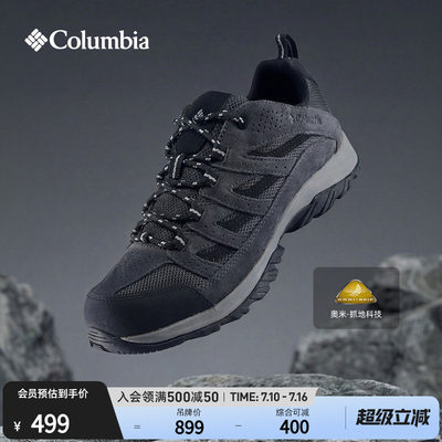 哥伦比亚男女户外徒步鞋登山鞋