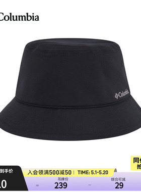 Columbia哥伦比亚户外情侣男女拒水透气运动旅行遮阳渔夫帽CU1268