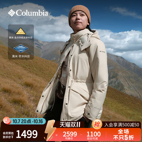 哥伦比亚女子金点保暖羽绒服