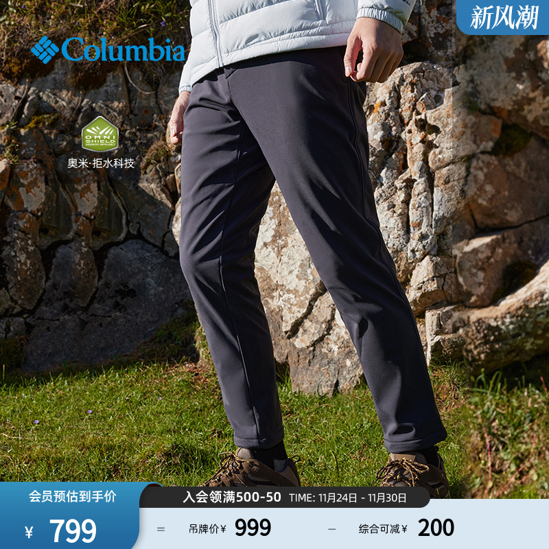 Columbia男子拒水休闲长裤