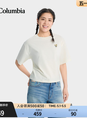 Columbia哥伦比亚户外26春夏新品女子清凉凉感运动短袖T恤YL6634