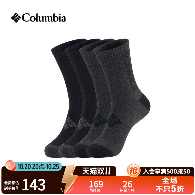 Columbia哥伦比亚户外男女时尚潮流中筒四对装活力运动袜RCS632