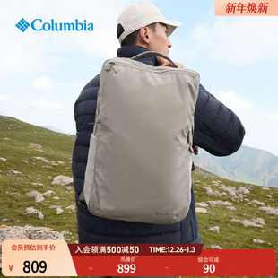 Columbia哥伦比亚户外25秋冬新品 男女23L运动休闲双肩包XU6035