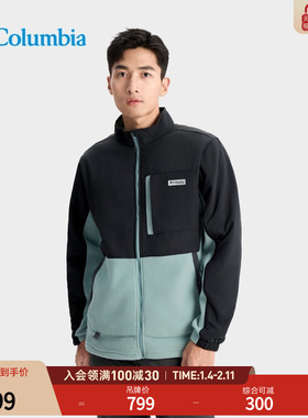 Columbia哥伦比亚户外25秋冬新品男子钓鱼系列保暖抓绒外套FO9344