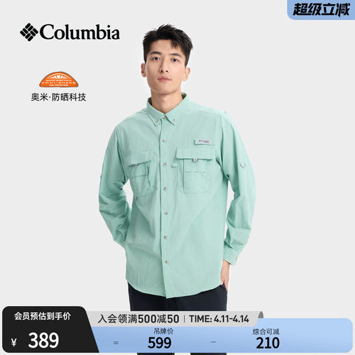 哥伦比亚情侣钓鱼系列防晒衬衫