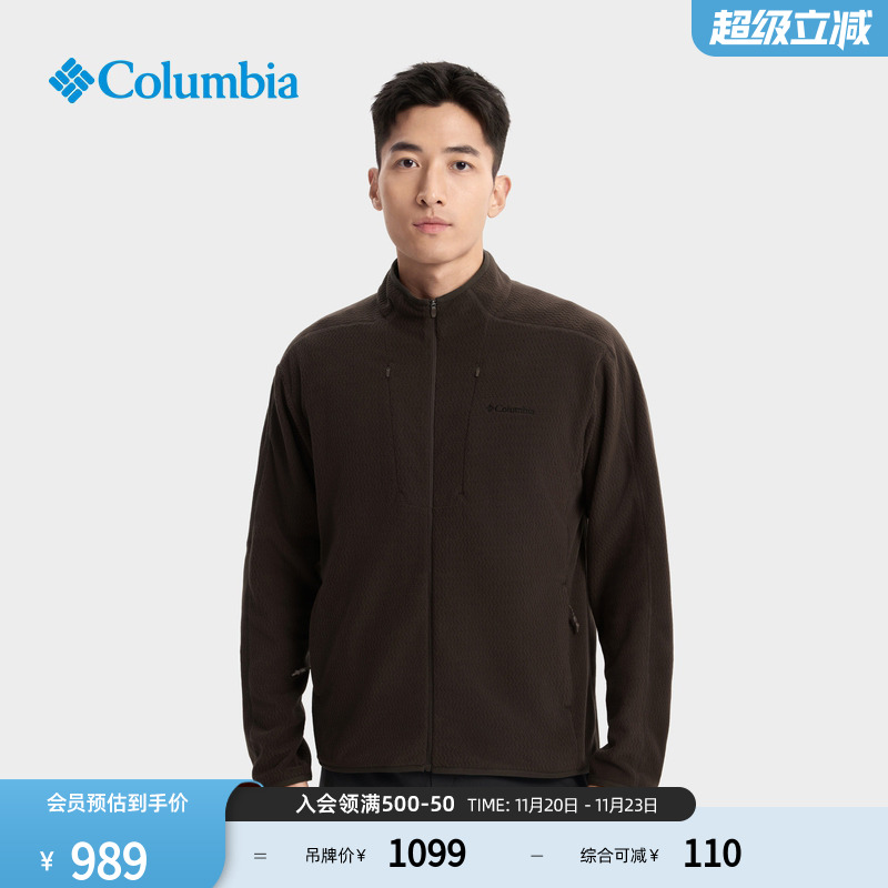 哥伦比亚男子保暖抓绒衣
