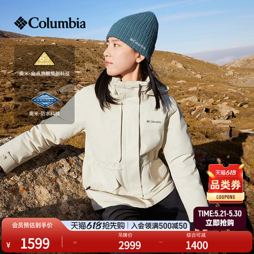 Columbia女金点三合一防水冲锋衣